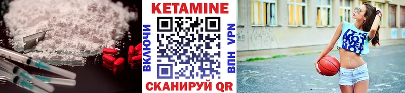 дарк нет телеграм Курчалой Кетамин ketamine купить