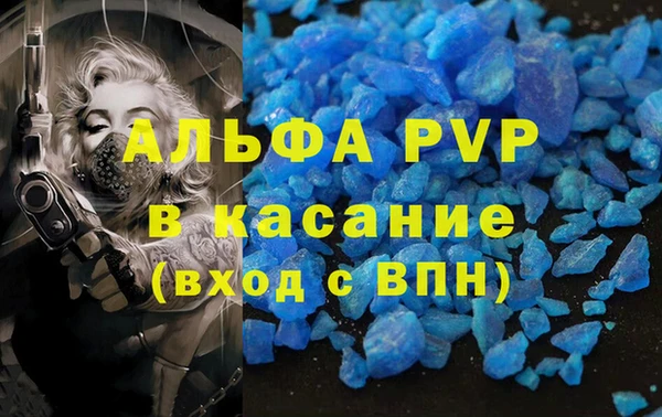 мефедрон Нефтекумск
