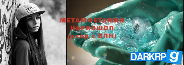 бутик Нея