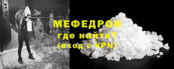 первитин Белоозёрский
