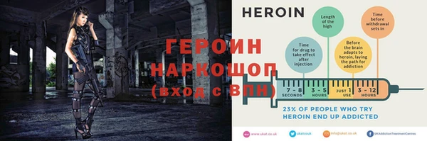 соль курить ск Нефтегорск