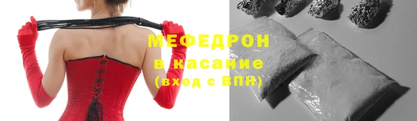 первитин Белоозёрский