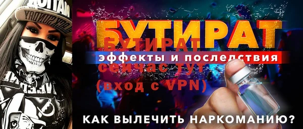 метадон Балабаново