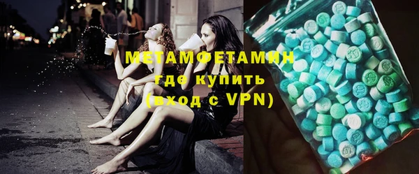 первитин Белоозёрский