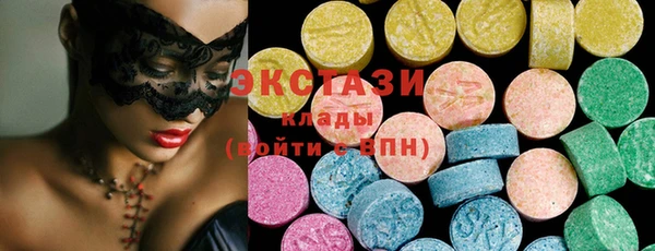 мефедрон Нефтекумск