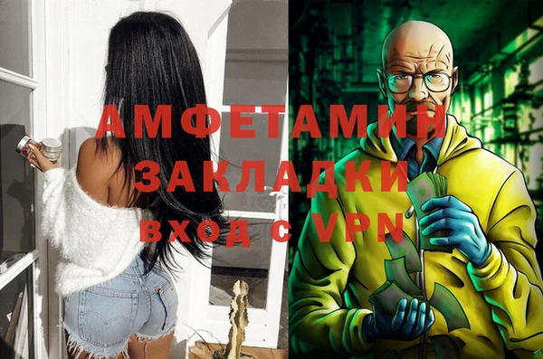 соль курить ск Нефтегорск