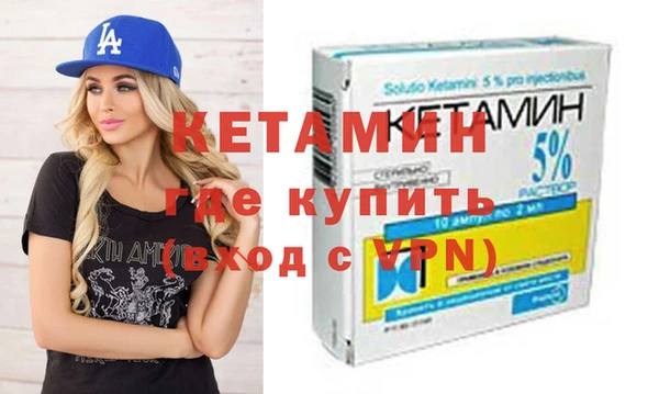первитин Белоозёрский