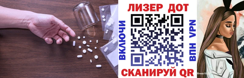 ЛСД экстази ecstasy  где купить наркотик  Курчалой 
