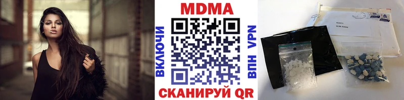 МДМА crystal  blacksprut онион  Курчалой 