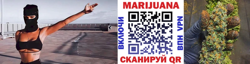 Шишки марихуана THC 21% Курчалой